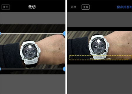 足迹app使用技巧5