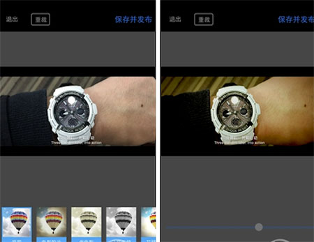 足迹app使用技巧7