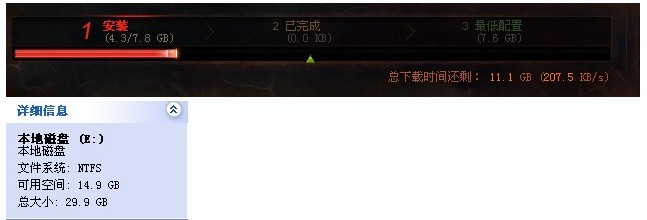 硬盘分区魔术师中文版3