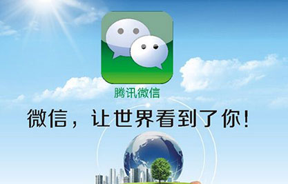 iOS9微信怎么转发小视频教程