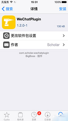iOS9微信怎么转发小视频的教程1