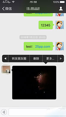 iOS9微信怎么转发小视频的教程3