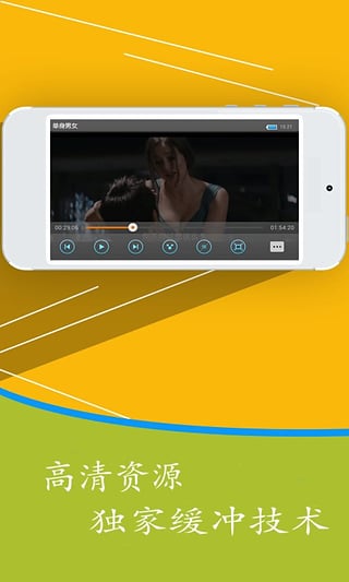 光速视频安卓版 v2.2