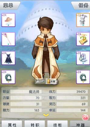 天天打波利法师属性介绍