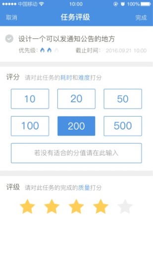 大管加 v1.3
