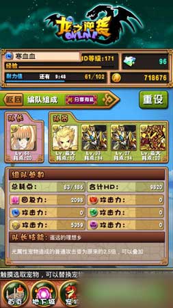 重生之胖妞逆袭全攻略