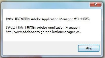 Application Manager