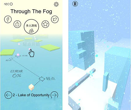 Through The Fog测评2