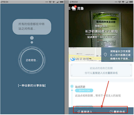 克鲁app怎么玩_克鲁app怎么用2