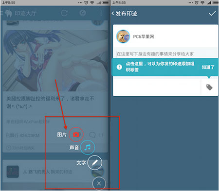 克鲁app怎么玩_克鲁app怎么用3
