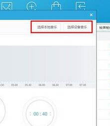 苹果6s把音乐设置为铃声的方法4