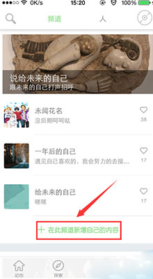 echo回声录歌教程1