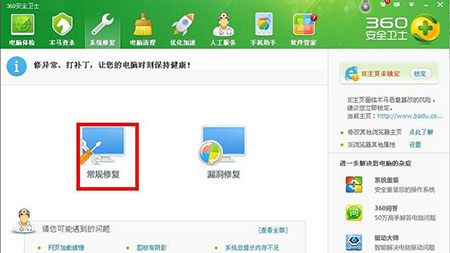 网页有错误怎么办6