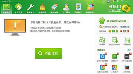 网页有错误怎么办5