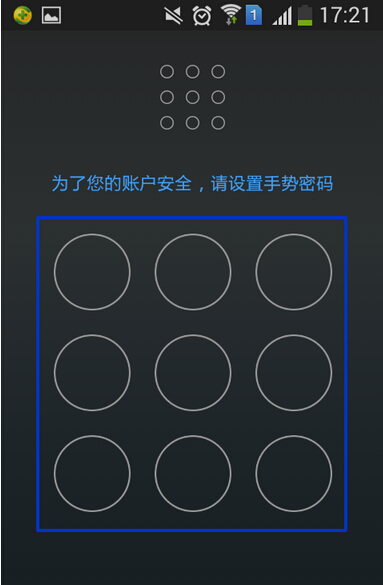 京东金融4