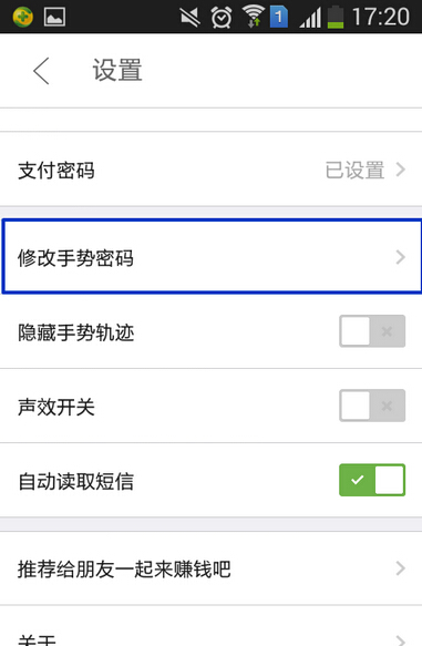 京东金融2