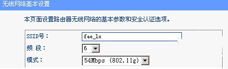 路由器怎么连不上网1