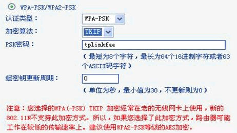 路由器怎么连不上网2