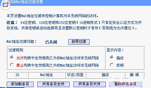 路由器怎么连不上网3