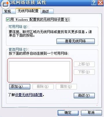 路由器怎么连不上网4