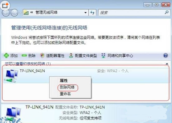 路由器怎么连不上网6