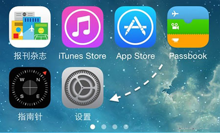 iPhone网速慢解决方法3