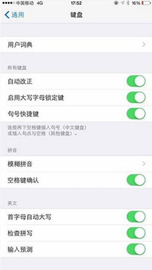 iPhone这几个功能很耗电要关掉1