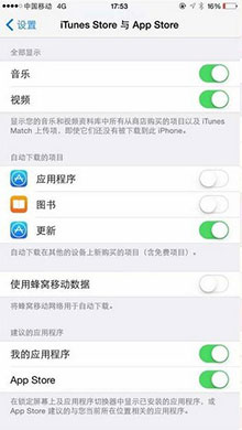 iPhone这几个功能很耗电要关掉3