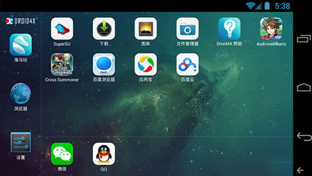 iOS安卓模拟器有下载及安装情况介绍1