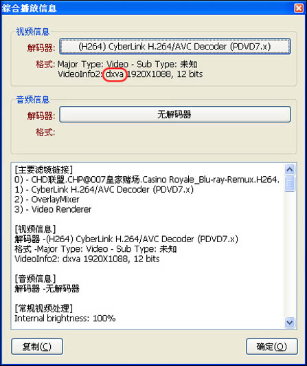 kmplayer如何设置11