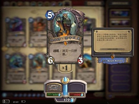 	炉石赫米特奈辛瓦里