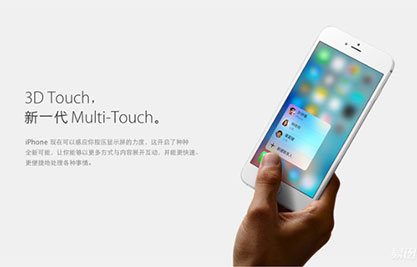 3D Touch导出PDF文件教程