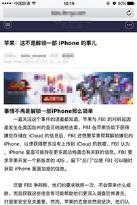 3D Touch导出PDF文件教程1