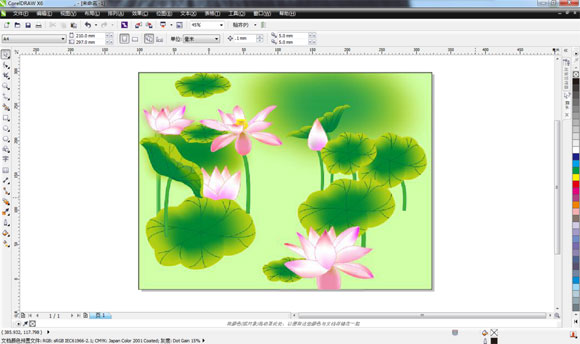 CorelDRAW X6矢量绘图软件2