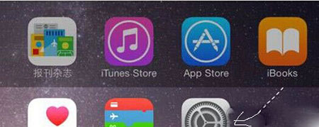 ios9.3夜间模式Night Shift设置教程1