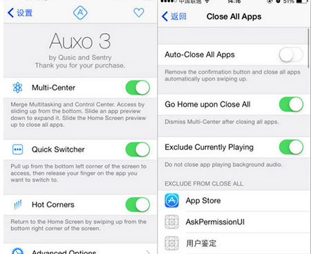 Auxo 3插件使用教程4