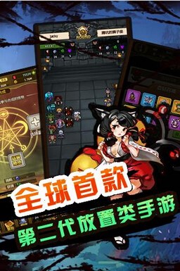 夏日友人帐安卓版 v2.3