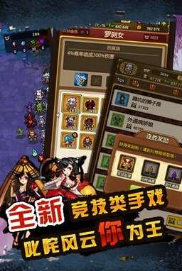 夏日友人帐安卓版 v2.3