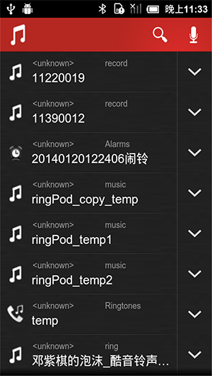 专业铃声剪辑器安卓版 v3.2