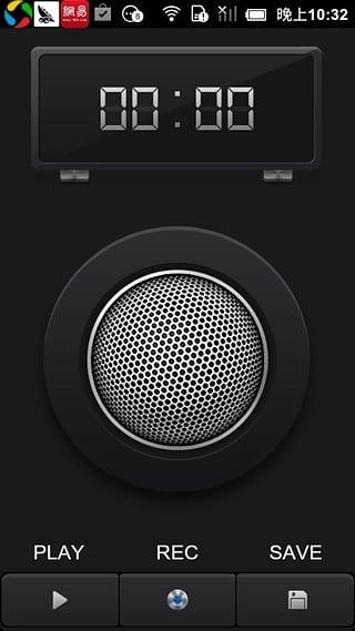 专业铃声剪辑器安卓版 v3.2