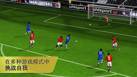 世界足球2012 ios版V1.3