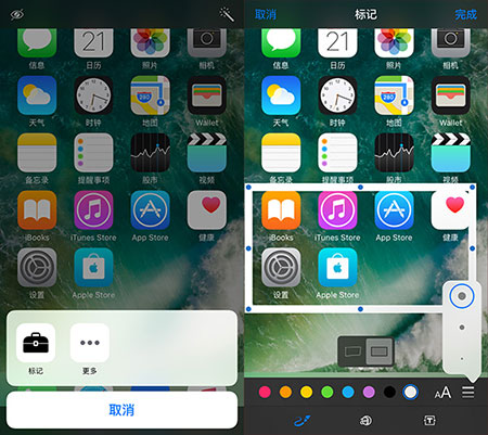 ios10公测版怎么样？1