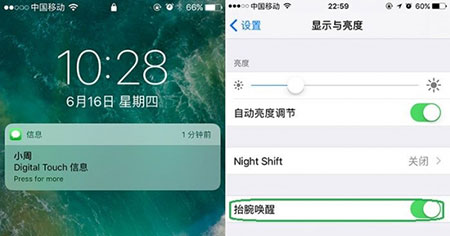 ios10公测版怎么样？6