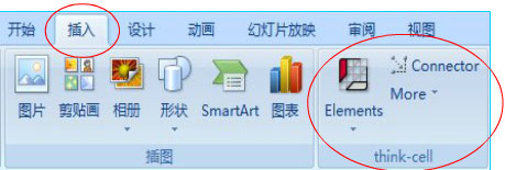 think cell特点