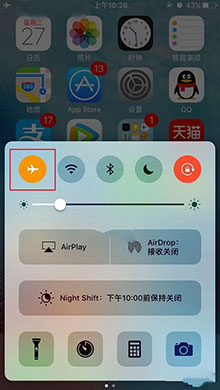 iPhone出现无SIM卡解决办法2