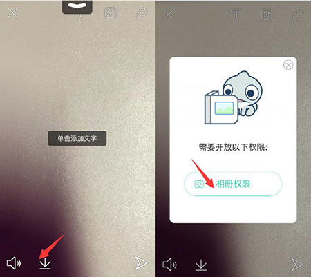Faceu怎么保存视频 Faceu保存的视频在哪里1