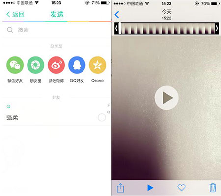 Faceu怎么保存视频 Faceu保存的视频在哪里2