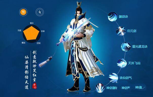 青云门技能详解