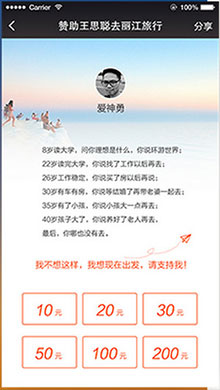 1元旅行怎么用_1元旅行玩法3