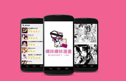 哔咔哔咔漫画怎么下载漫画？